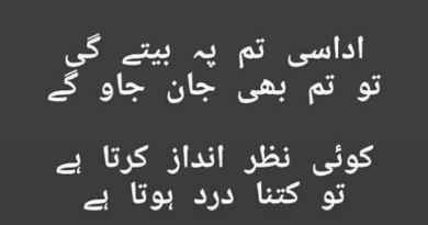 sad shayari urdu-sad poetry in urdu 2 lines-full sad poetry