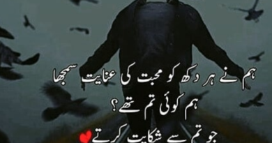 Sad Urdu Poetry-Urdu Poetry Sad-Geo Urdu Poetry