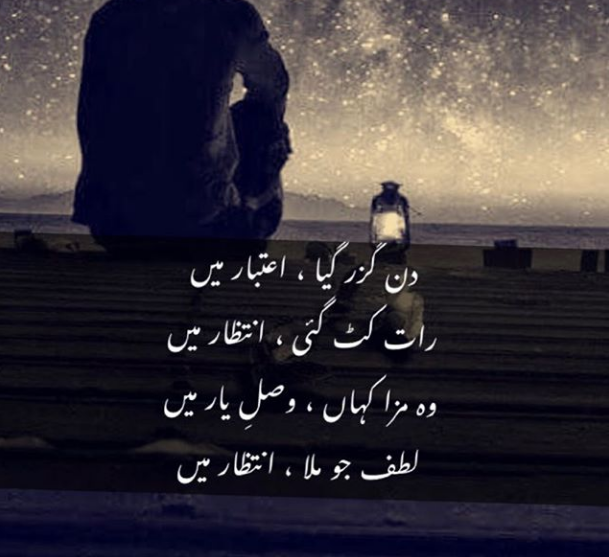 Amazing Poetry Poetry Images Modern Poetry