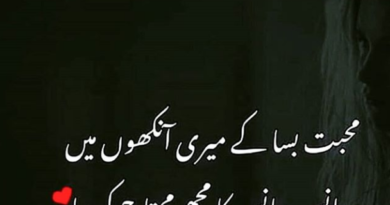 Best urdu shayari-Urdu sms-amazing poetry-shayari on love in urdu