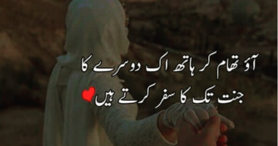 urdu poetry images-urdu poetry sms-best poetry in urdu-Urdu love poetry