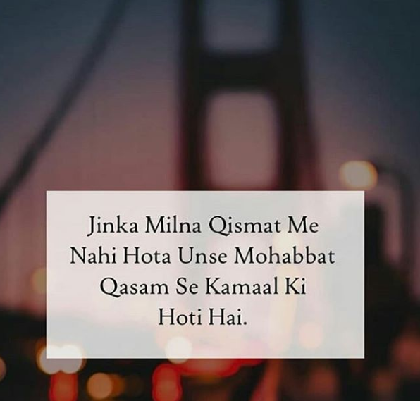 SAD POETRY  IMAGES WALLPAPER PICTURES PICS FREE DOWNLOAD FOR FACEBOOK & WHATSAPP