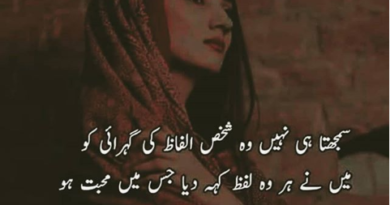 best poetry- best romantic poetry- beautiful poetry about life in urdu