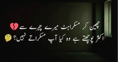 sad poetry sms in urdu-poetry sad-sad urdu shayari-sad love poetry in urdu