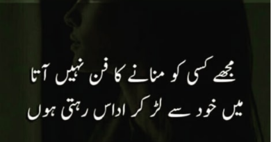 short poetry in urdu- sad poetry in urdu- sad shayari urdu