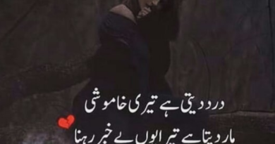 sad urdu shayari-sad poetry-sad poetry sms in urdu-poetry sad