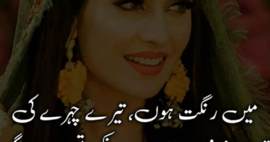 urdu poetry- urdu poetry images- urdu poetry sms- best poetry in urdu