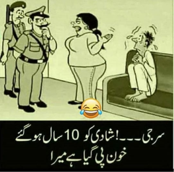 FUNNY JOKES IMAGES PICTURES PICS FREE HD | Geo News