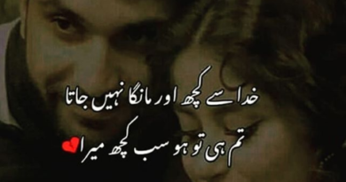 Real poetry in urdu-modern poetry-urdu sms poetry-shayari on love in urdu