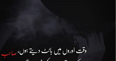 Sad urdu shayari-Sad love poetry in urdu-urdu poetry sms-urdu shayre