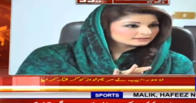 NAB arrests Maryam Nawaz-Geo Urdu News-Geo News In Urdu