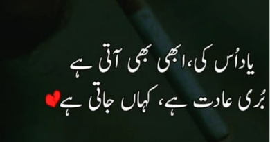 sad urdu shayari-sad poetry about love-sad poetry sms in urdu