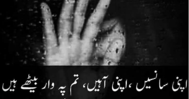 sad poetry sms in urdu-Sad love poetry in urdu poetry sad