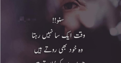 full sad poetry-sad shayari in urdu-sad poetry-Amazing poetry