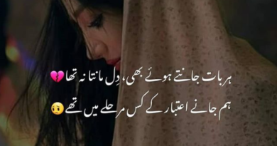 sad poetry in urdu 2 lines- full sad poetry- sad shayari in urdu
