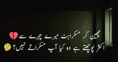 sad poetry- sad poetry about love- sad poetry- sms in urdu- poetry sad