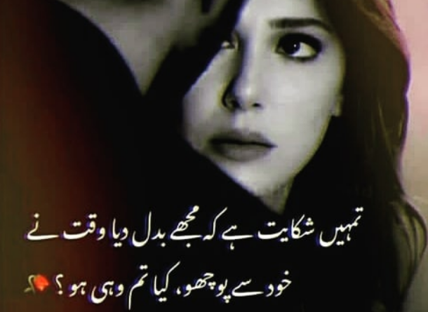 Amazing Sad Poetry-Full Sad Poetry-Sad Shayari in Urdu