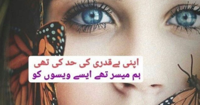Sad urdu shayari-Sad love poetry in urdu-Amazing Poetry Sad