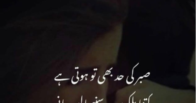 Sad shayari urdu-sad poetry in urdu 2 lines-Urdu Hindi Sad Poetry