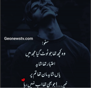 sad shayari urdu-sad poetry in urdu 2 lines-Sad hindi shayari