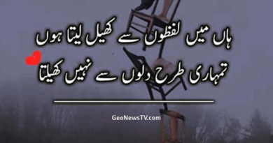 Sad Shayari in Urdu-Sad poetry-Amazing Sad Poetry