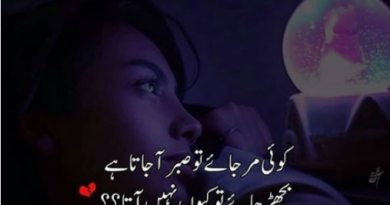 Amazing poetry-Sad poetry sms in urdu-Poetry sad