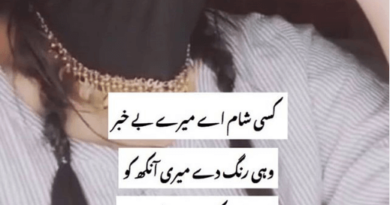Love couple poetry-2 line urdu love shayari-Amazing Poetry