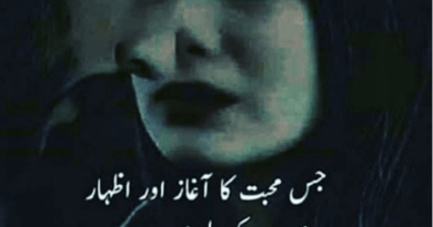 Amazing Poetry- Best Poetry Ever-New Poetry in Urdu