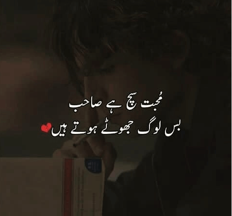 Amazing Poetry for lover good night poetry