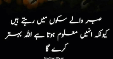 Urdu quotes for life-Sad urdu quotes-Urdu quotes for woman