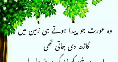 Urdu quotes for life-Sad urdu quotes-urdu quotes for woman