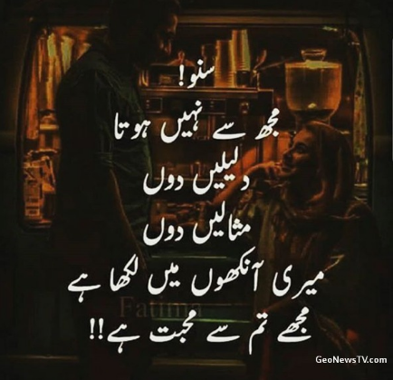 Amazing love poetry-Urdu hindi shayari-Hindi shayari-love poetry