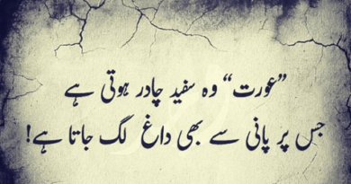 Urdu quotes for girls-Hindi quotes for woman-Woman quotes in urdu