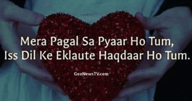 Urdu sms poetry-Amazing poetry-urdu shayari on love
