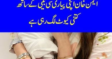 Aiman Khan With Her Cute Daughter-Desi TV Serial