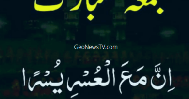 Best hadees in urdu-hadess nabvi-Hazrat Muhammad SAW ki Hadees