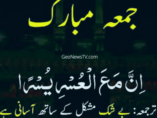 Best hadees in urdu-hadess nabvi-Hazrat Muhammad SAW ki Hadees