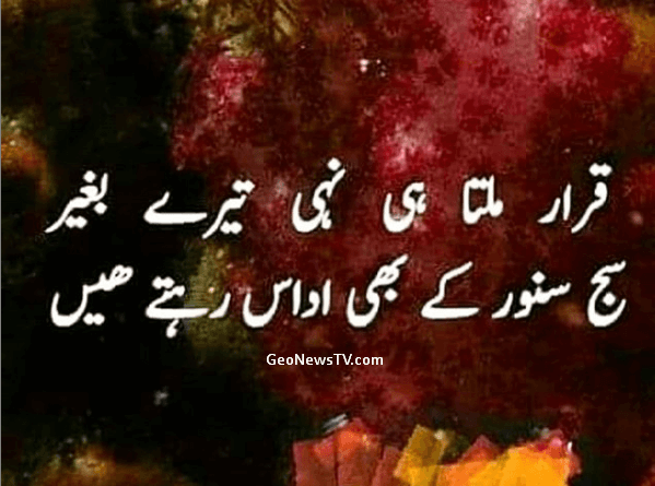 Urdu hindi shayari-Hindi shayari-Amazing Love poetry-Amaing poetry