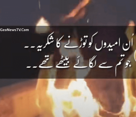 Sad shayari urdu-Sad poetry in urdu 2 lines-Amazing Sad Poetry in Urdu