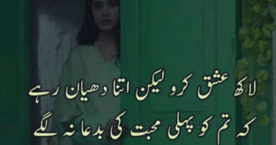 Urdu Poetry-Amazing Poetry-latest Poetry-Hindi Shayari-Urdu Shayari