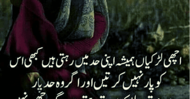 Urdu Quotes-Latest Urdu Quotes-Urdu Quotes For Girls-Girls Quotes