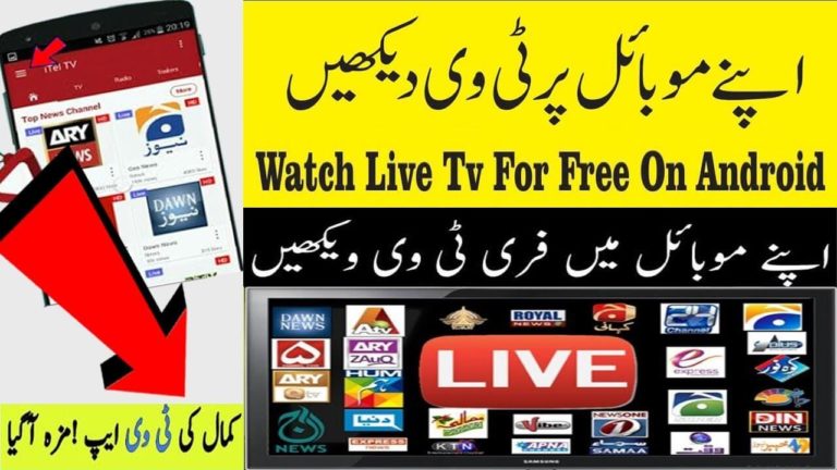 GEO TV LIVE STREAMING | GEO TV STREAMING | GEO NEWS HEADLINES | GEO TV ...