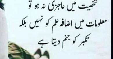 Sad quotes-Mirza ghalib quotes-Life quotes in urdu-Friendship quotes