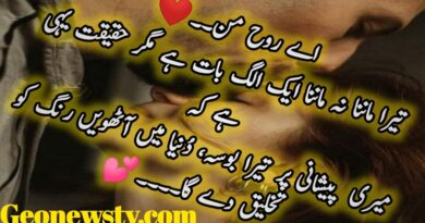 Romantic Shayari-Romantic Love Shayar-Kiss Romantic Shayari