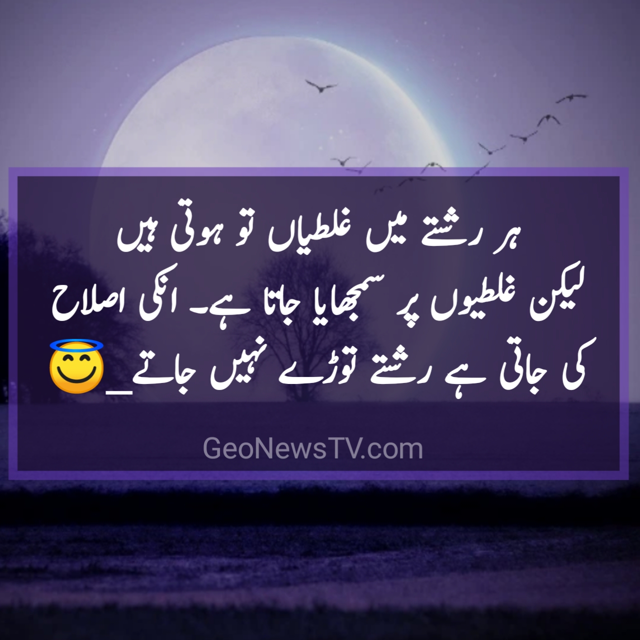 Urdu quotes- Amazing quotes- Qoutes in urdu- Amazing quotes in hindi |