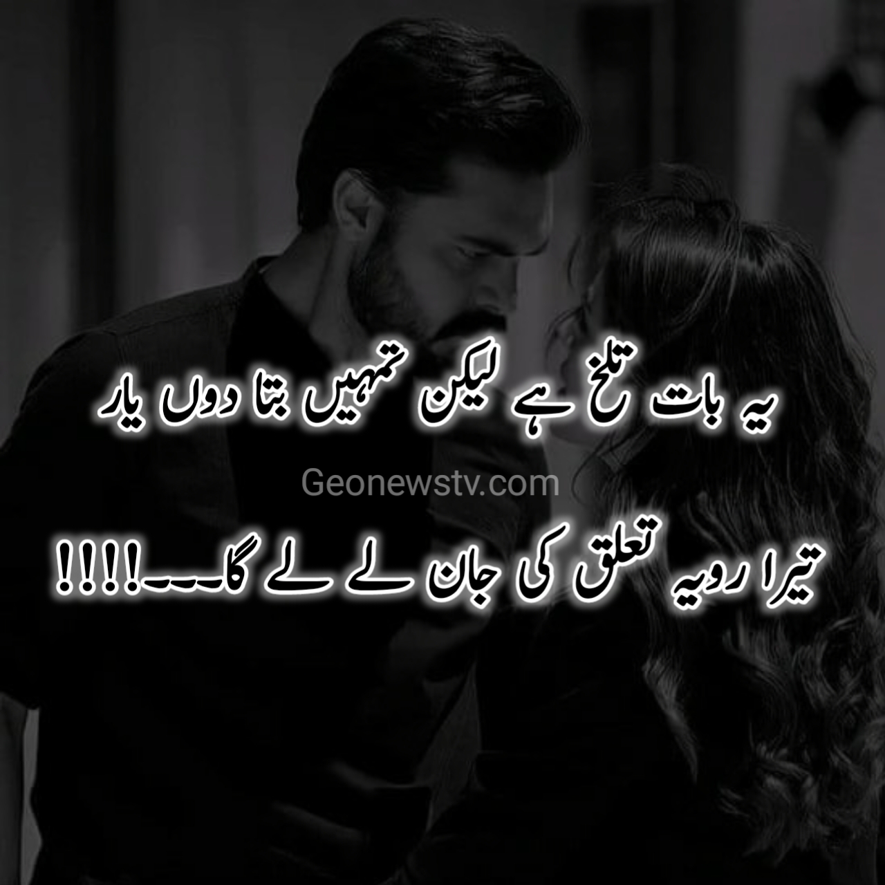 Poetry In Urdu 2 Lines Deep Sad Poetry In Urdu Sad Shayari In Urdu