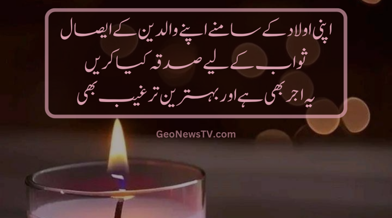 Quotes in urdu about life - Short Quotes - Deep Short Quotes